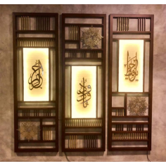 F and N Light up Screen with Calligraphy Supplier of Pakistan